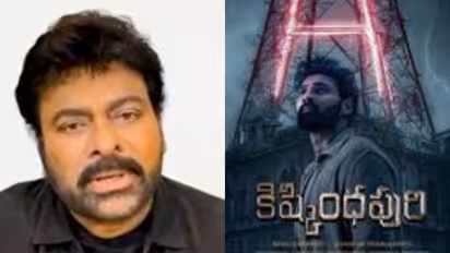 Megastar Chiranjeevi review on Kishkindhapuri
