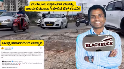 Bengaluru Black Buck Company