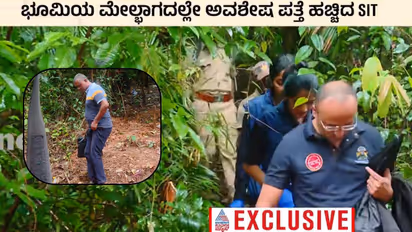 Dharmasthala Banglegudde 5 Human Skeletal Remains found