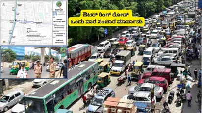 Bengaluru ORR Traffic Diversion