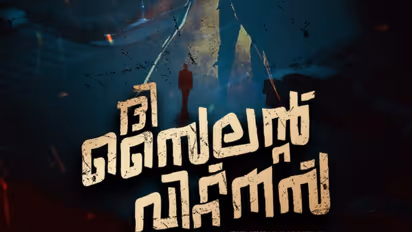 the silent witness malayalam movie first look poster