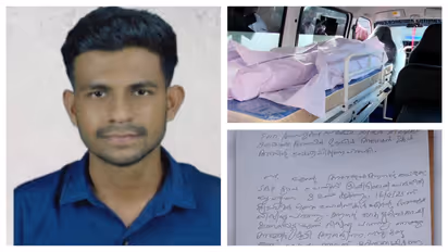 Police Trainee Anandh