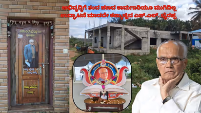 S L Bhyrappa village SanteShivara