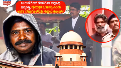 Dharmasthala Mass Buried Case