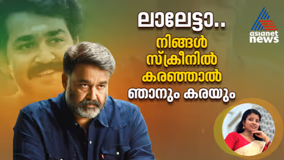 Mohanlal