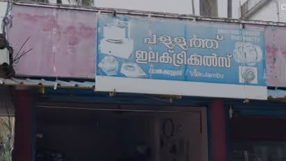 electrical shop owner attacked