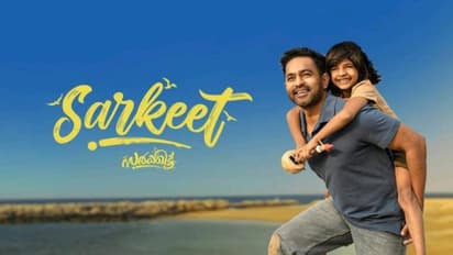 Sarkeet malayalam movie ott release today asif ali manorama max