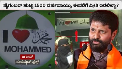 CT Ravi Reacts I Love Mohammad Promotion