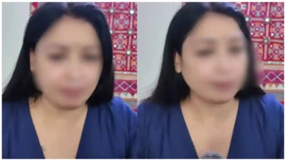 women police complaint 