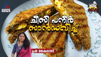 Cheesy Paneer Sandwich