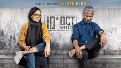 private malayalam movie release date announced indrans meenakshi anoopa