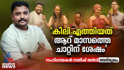 Innocent movie director Satheesh Thanvi Interview