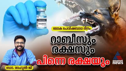 world-rabies-day