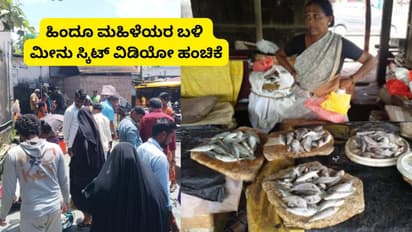 Bhatkal Fish Market Row
