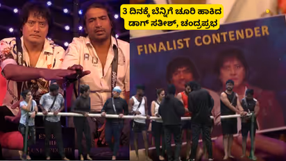 Bigg Boss Kannada Chandrapabha Dog Sateesh