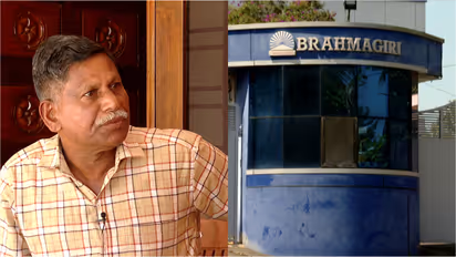 brahmagiri scam