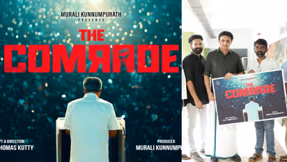 the comrade malayalam movie title poster released by minister Muhammad Riyas 