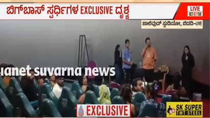 Bigg Boss Kannada Season 12