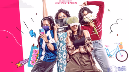 Merri Boys malayalam movie first look poster