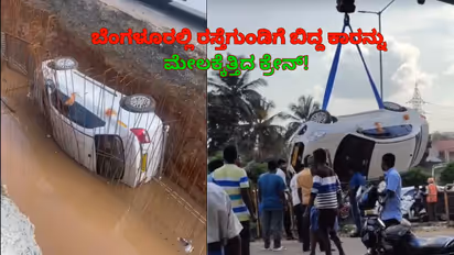 Car Fall in Bengaluru Road Pothole