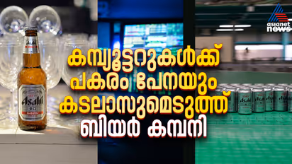 Russian ransomware Qilin cyber attack Japans most popular beer