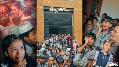 Geetha Teacher Bids Adieu