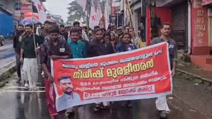 Ananthu Aji suicide DYFI protest