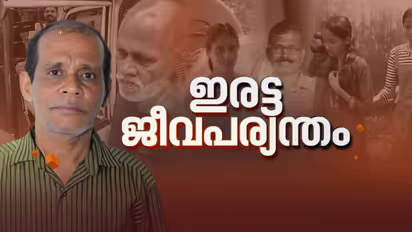 sajitha murder case chenthamara