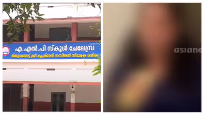 chelembra school row