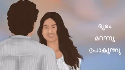 Ithiri Neram mlayalam movie song Neeyorikkal Roshan Mathew zarin shihab