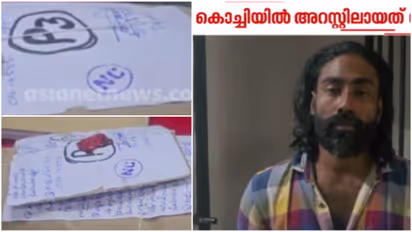 CCTV SHOP OWNER ARREST