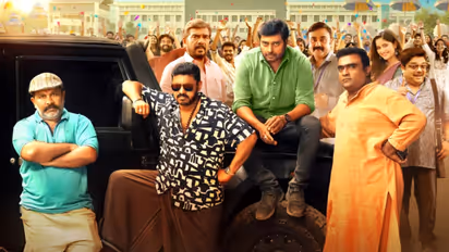 aaghosham malayalam movie first look poster out