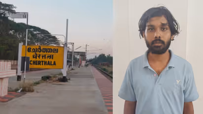 cherthala railway station