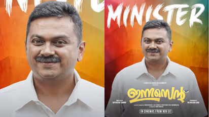 sujith bhakthan to play transport minister in upcoming malayalam movie innocent