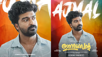 unni lalu character poster from movie innocent