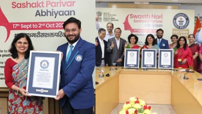 Guinness World Record