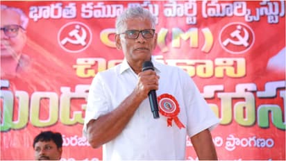 samineni rama rao