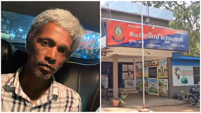 Chalissery Police station