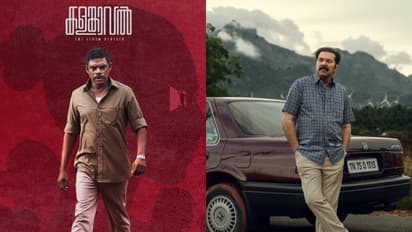 Kalamkaval Mammootty, Vinayakan