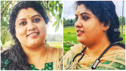 mubeena muhammad arrest