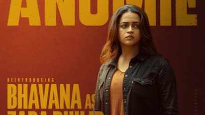 bhavana character poster from anomie malayalam movie