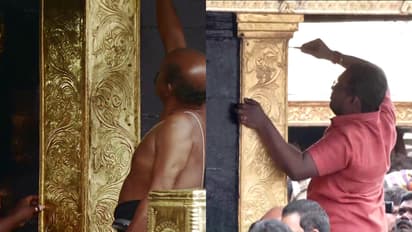 Shabarimala Gold scam