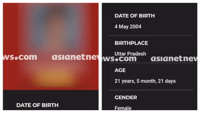 Age fraud in school sports meet