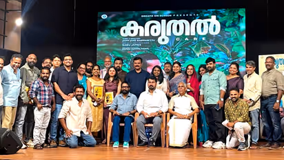 karuthal movie audio launch happened at kochi