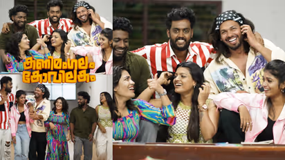 kanimangalam kovilakam movie