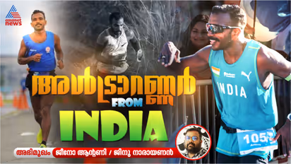 geeno antony ultrarunner from kerala