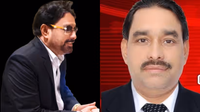 rafeal look out notice