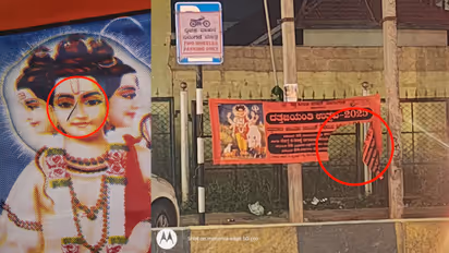 Chikkamagaluru Datta Jayanti