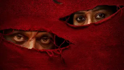 lurk malayalam movie title poster ma nishad aju varghese saiju kurup