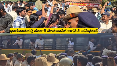 Dharwad students Protest